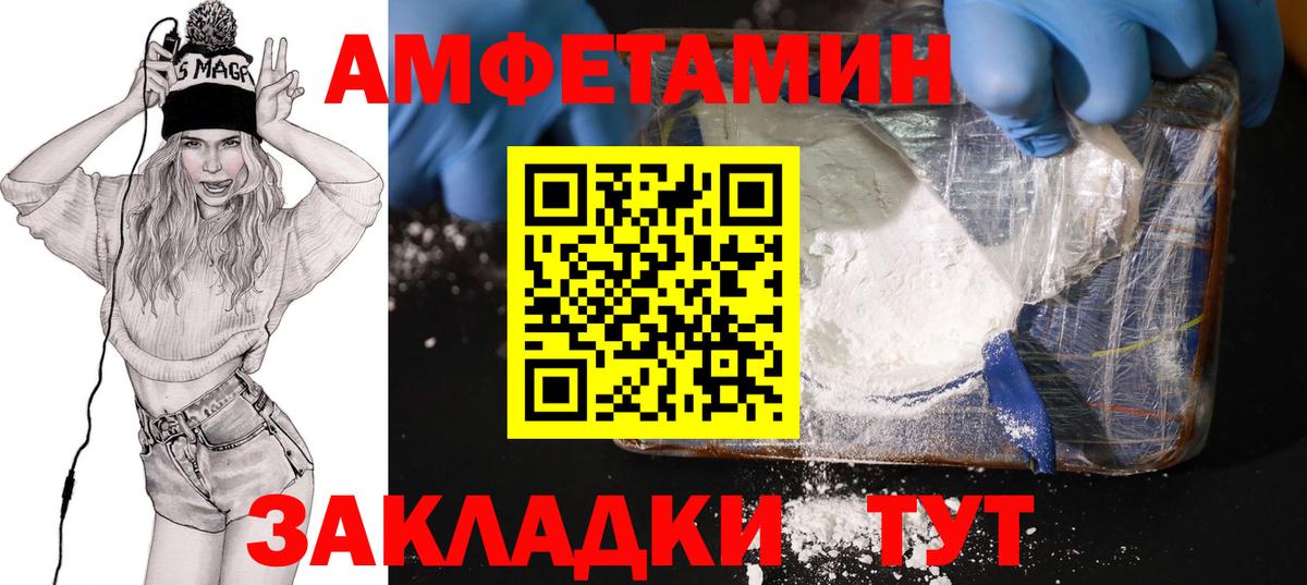 Луховицы  АМФЕТАМИН  Вход с VPN  Amphetamine 98% 