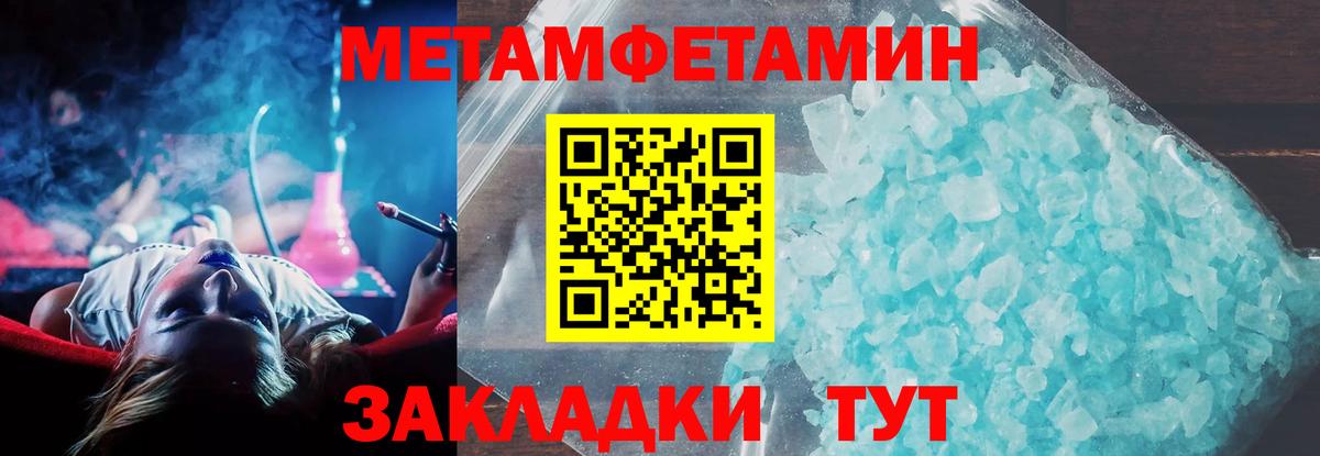 Амфетамин VHQ Луховицы