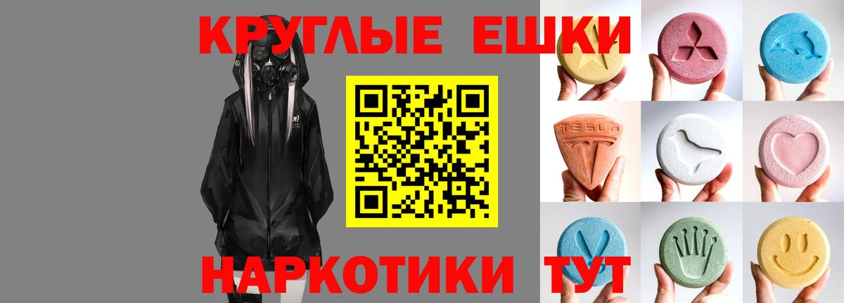 ЭКСТАЗИ Дубай  Вход с VPN  Ecstasy  Луховицы  Экстази Punisher 