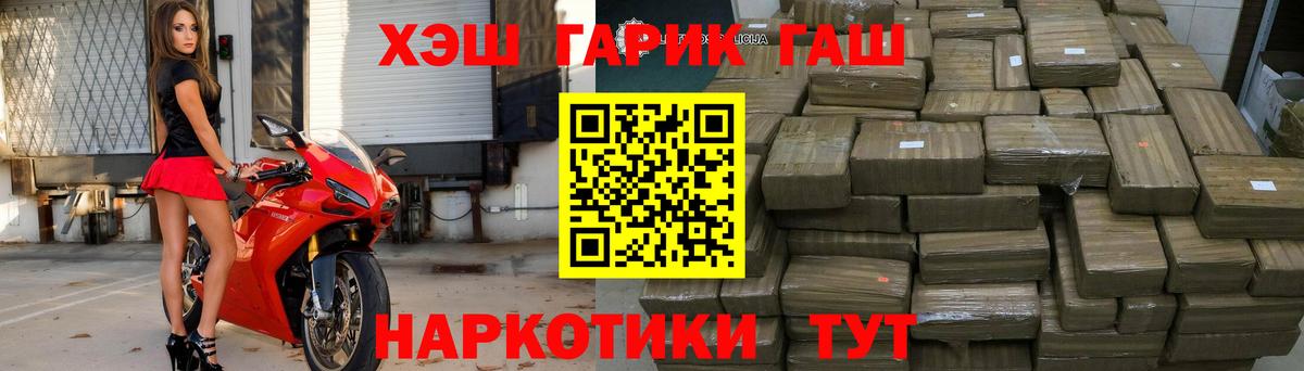 ГАШИШ ice o lator Луховицы
