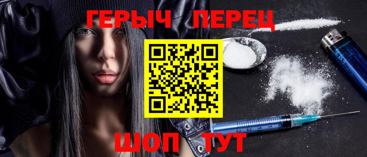 ГЕРОИН Афган  ГЕРОИН  Луховицы  Вход с VPN 