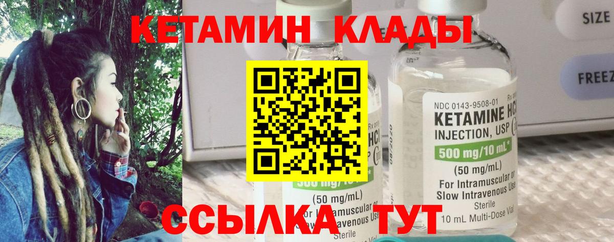 Луховицы  площадка какой сайт  Вход с VPN  Кетамин VHQ  Кетамин VHQ 