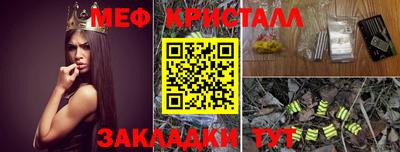 прущий лед Бугуруслан