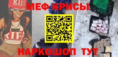метамфетамин Будённовск
