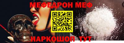прущий лед Бугуруслан