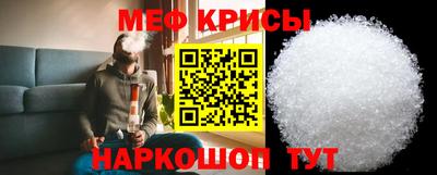 метамфетамин Будённовск
