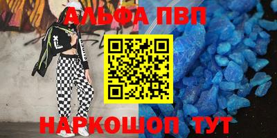 метамфетамин Будённовск