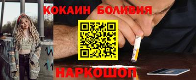 метамфетамин Будённовск