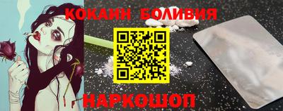 прущий лед Бугуруслан