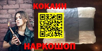 прущий лед Бугуруслан