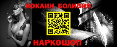 метамфетамин Будённовск