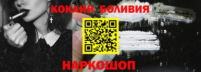 метамфетамин Будённовск