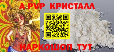 прущий лед Бугуруслан