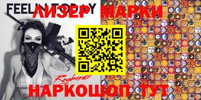 прущий лед Бугуруслан