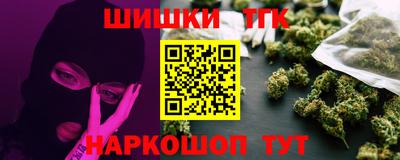 прущий лед Бугуруслан