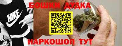 метамфетамин Будённовск
