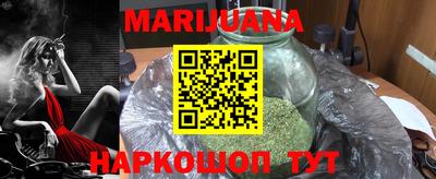 прущий лед Бугуруслан