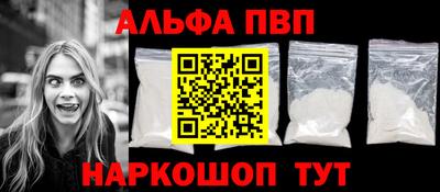 прущий лед Бугуруслан