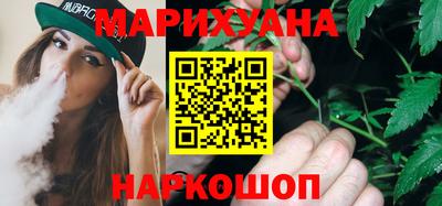 метамфетамин Будённовск