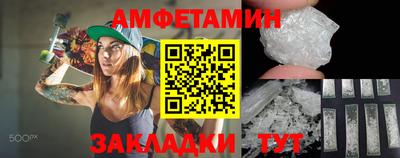 метамфетамин Будённовск