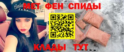 прущий лед Бугуруслан