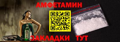метамфетамин Будённовск