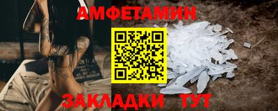 прущий лед Бугуруслан