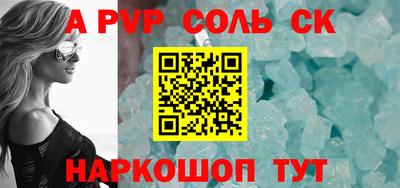 метамфетамин Будённовск