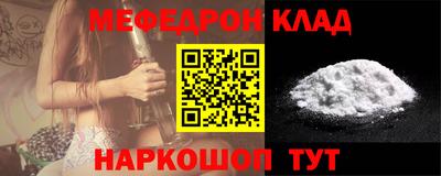 метамфетамин Будённовск