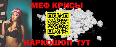 прущий лед Бугуруслан