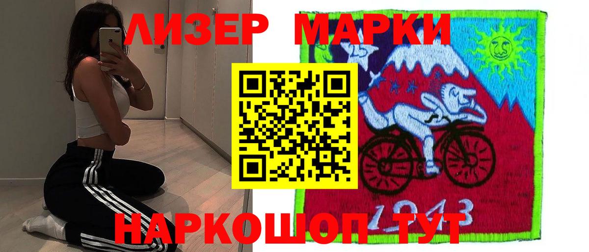 LSD-25 экстази кислота Луховицы