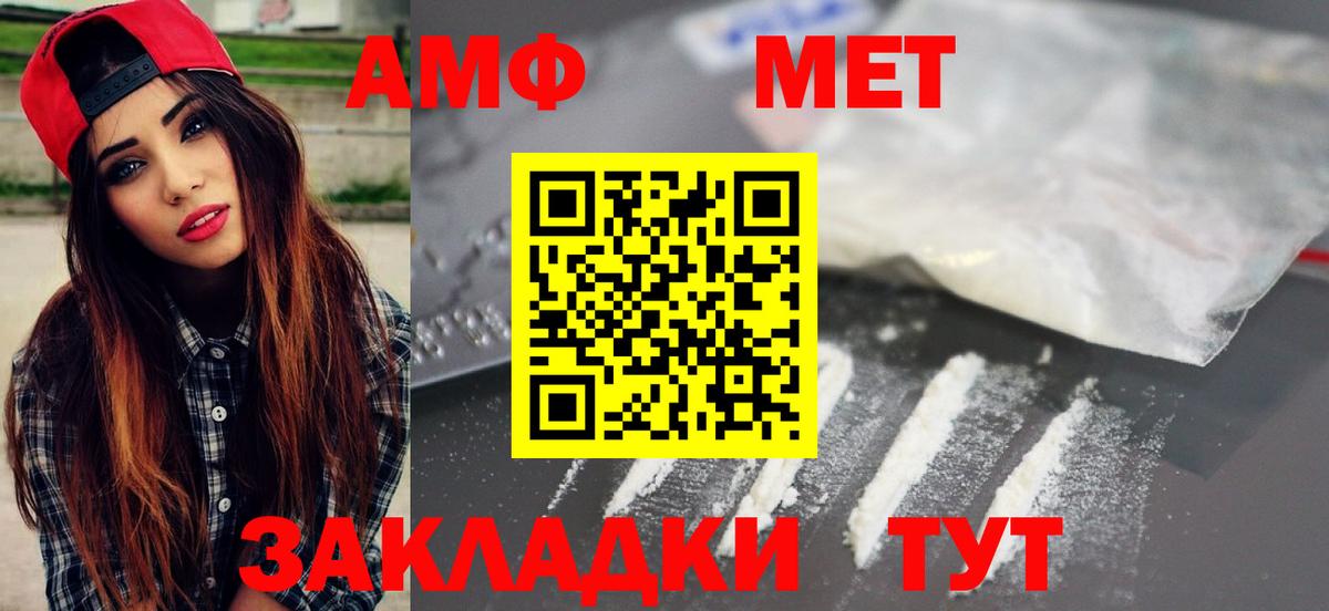 Луховицы  Метамфетамин витя  Первитин  Вход с VPN 
