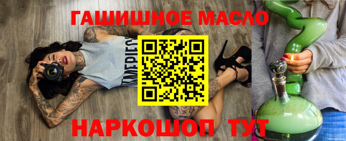 Дистиллят ТГК жижа Луховицы