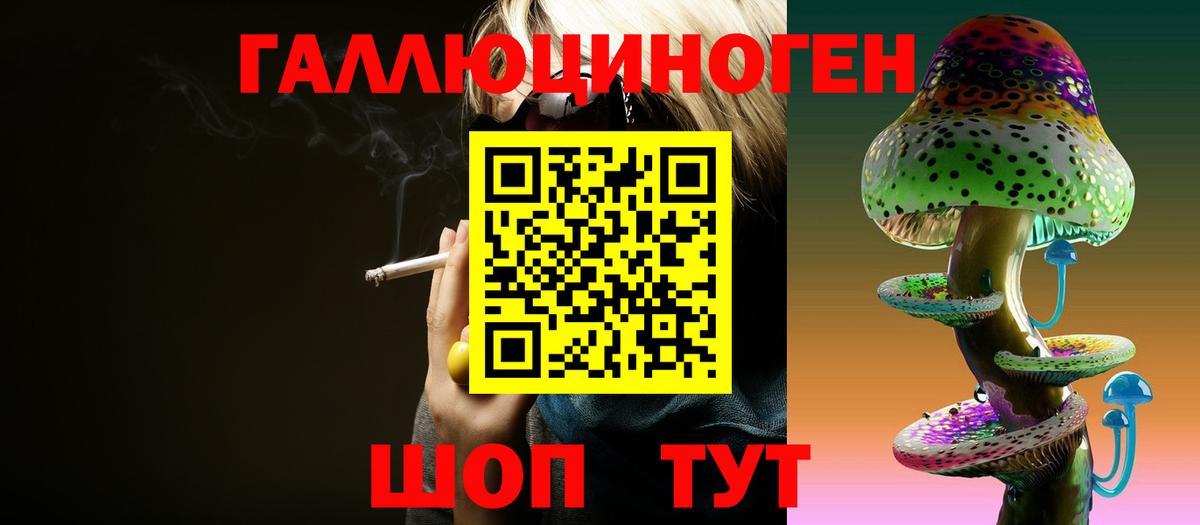 Псилоцибиновые грибы Magic Shrooms  Вход с VPN  Луховицы 