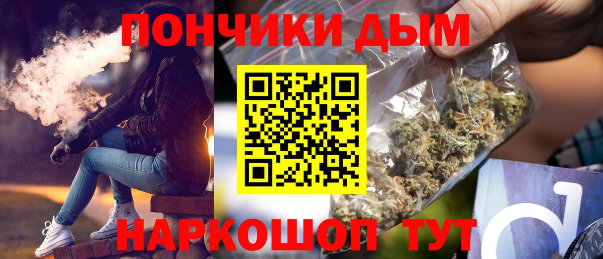 Шишки марихуана LSD WEED  Вход с VPN  Канабис тримм  Бошки Шишки тримм  Луховицы 